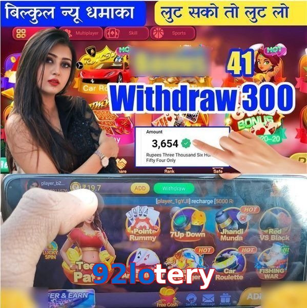 92lotery